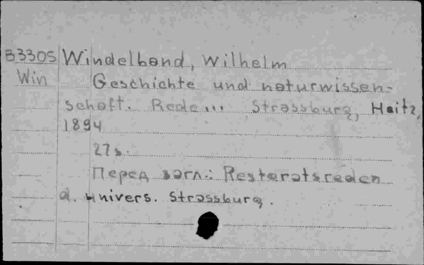 ﻿	W » и ol e 1L e.ki.cl , W	' 1 l.Ket ии
Mm.	G еъСЛЛ ekte i bekölt. Beale »»	иэкиг^гъь.е.и.:' ’.	S t Г.э.ь >.1й.иг^ Н •
	IB 4ч	
	Uv.-..		
	П е ре ц Ь Эгл -1	. Revt<P.г ь гм«н ем	
чд ver Ь. SI,ra5ûl».uг .
M-,